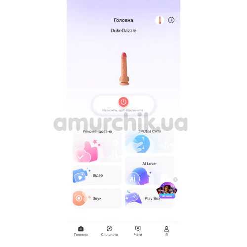 Вибратор с толчками Pleasure Factory Duke Dazzle, телесный