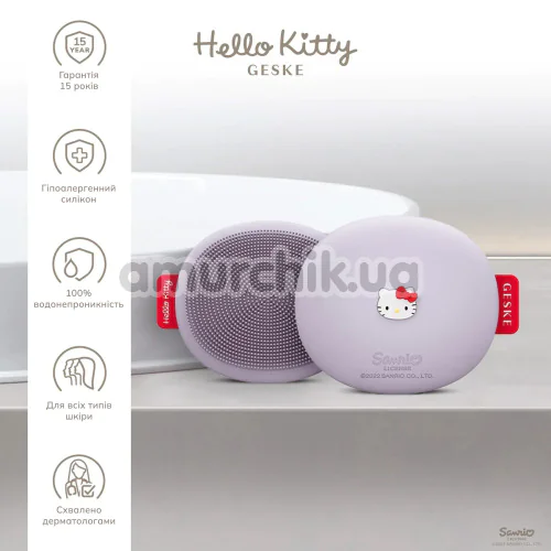 Щетка для лица Geske Facial Brush 3 in 1 - Hello Kitty, сиреневая