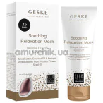 Успокаивающая и расслабляющая маска Geske Soothing Relaxation Mask, 50 мл - Фото №1