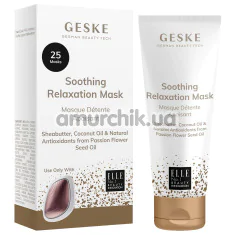 Успокаивающая и расслабляющая маска Geske Soothing Relaxation Mask, 50 мл - Фото №1
