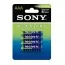 Батарейки Sony Alkaline AAA, 4 шт