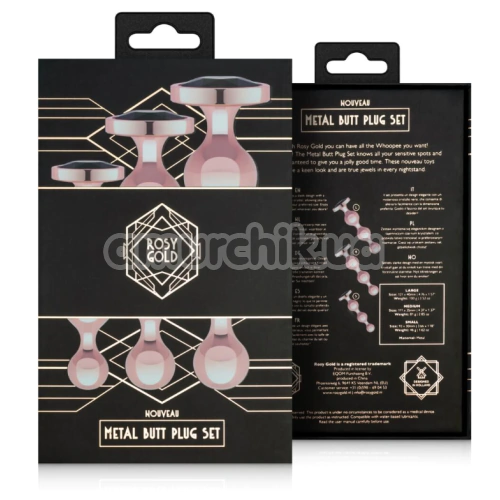 Набор анальных пробок Rosy Gold Nouveau Metal Butt Plug Set 3 Pieces, розовый