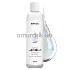 Лубрикант Satisfyer Juicy Lubricant Naughty Neutral, 300 мл - Фото №1