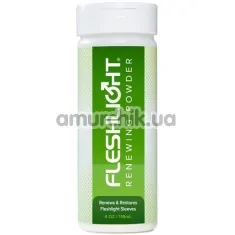 Восстанавливающая пудра для киберкожи Renewing Powder Fleshlight, 118 мл - Фото №1