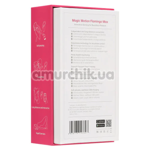 Вибратор Magic Motion Magic Flamingo Max, розовый