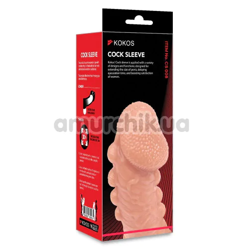 Насадка на пенис Kokos Cock Sleeve CS 008-S, телесная