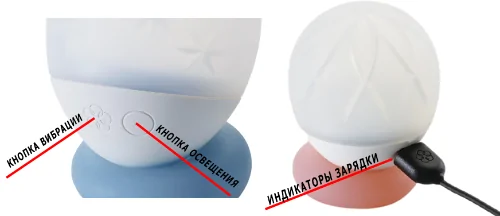 Управление и зарядка
