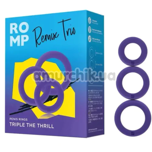 Набор из 3 эрекционных колец Romp Remix Trio, фиолетовый