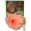 Искусственная вагина Hot Box, Realistic Pussy, Vibro - Фото №1