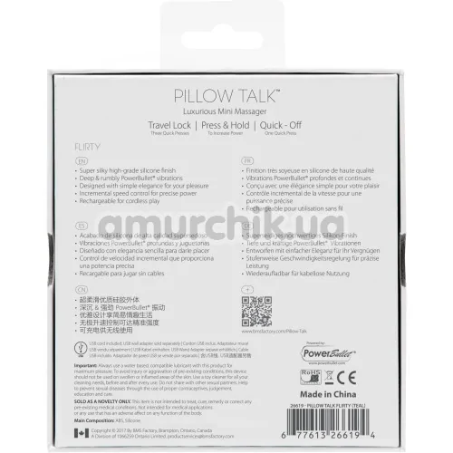 Вібратор Pillow Talk Flirty, бірюзовий