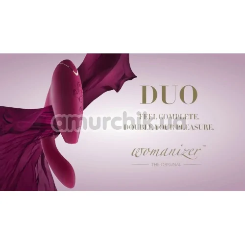 Вібратор Womanizer Duo, бордовий