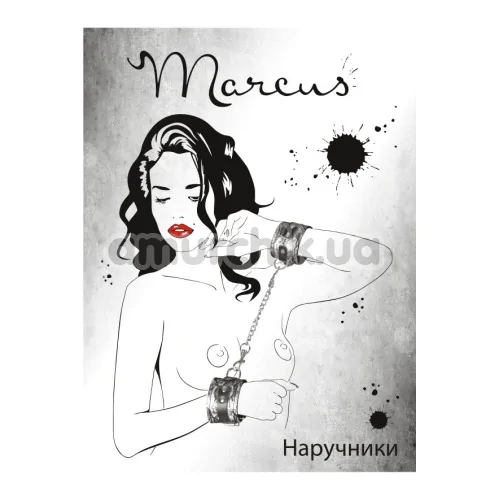 Фіксатори для рук Marcus, чорно-білі