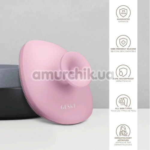 Щетка для тела Geske Body Brush 4 in 1 Suction Mount, светло-розовая