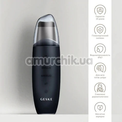 Микротоковый скрабер для кожи лица Geske MicroCurrent Skin Scrubber & Blackhead Remover 9 in 1, черный