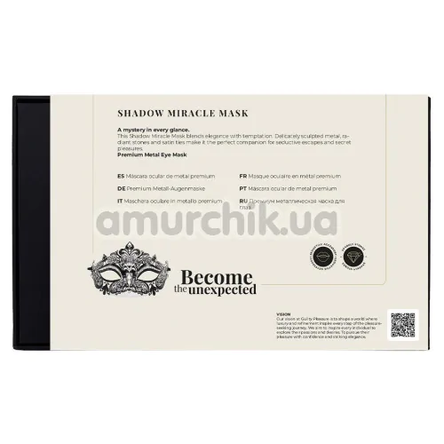 Маска на очі Guilty Pleasure Shadow Miracle Mask, чорна