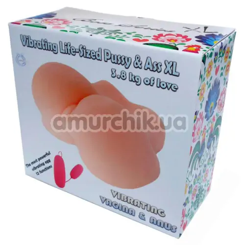 Искусственная вагина и анус с вибрацией Boss Of Toys Vibrating Life-Sized Pussy & Ass XL, телесная