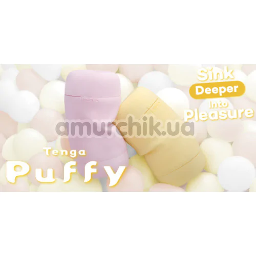 Мастурбатор Tenga Puffy Custard Yellow, желтый