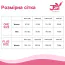 Костюм дьяволицы JSY Sexy Lingerie 2131, черный: боди + чулки + рожки - Фото №6