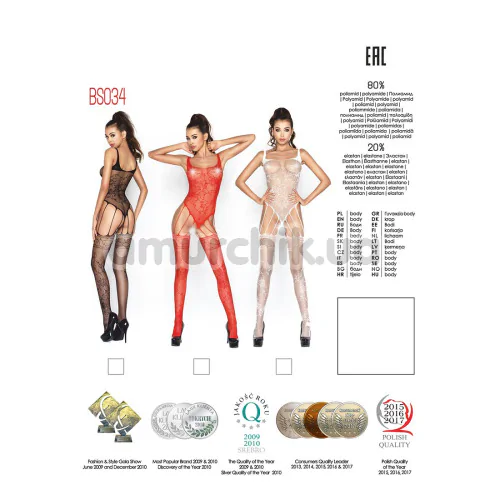 Комбинезон Passion Free Your Senses BS034, белый