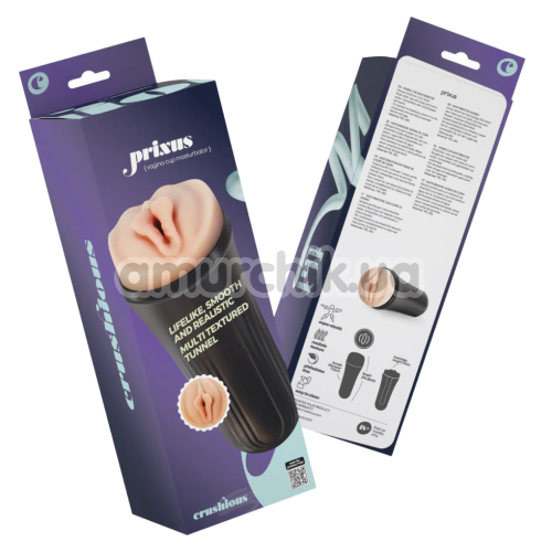 Мастурбатор Crushious Prixus, телесный