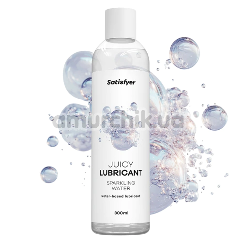 Лубрикант с возбуждающим эффектом Satisfyer Juicy Lubricant Sparkling Water, 300 мл - Фото №1