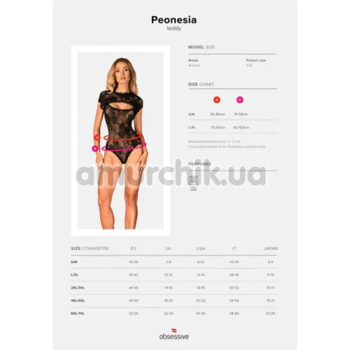 Боди Obsessive Peonesia, черное