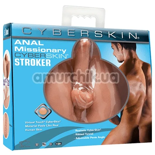 Мастурбатор с фаллоимитатором Anal Missionary CyberSkin Stroker