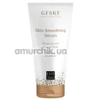 Сироватка для розгладження шкіри Geske Skin Smoothing Serum, 100 мл - Фото №1