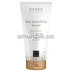 Сыворотка для разглаживания кожи Geske Skin Smoothing Serum, 100 мл - Фото №1