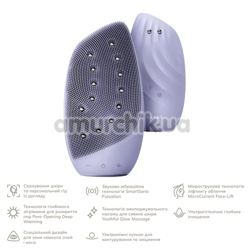 Щетка для лица Geske Sonic Thermo Facial Brush & Face-Lifter 8 in 1, сиреневая