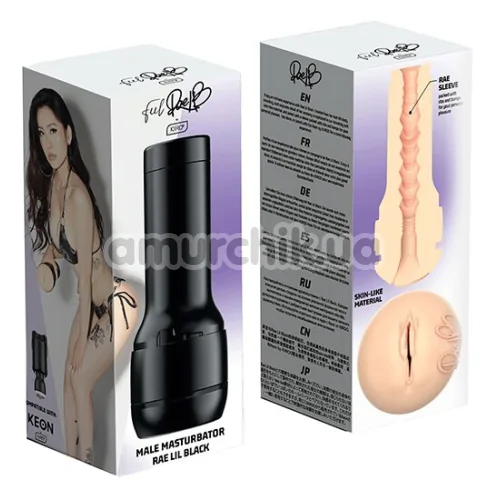 Мастурбатор Kiiroo Feel Rae Lil Black, телесный