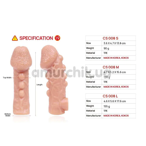 Насадка на пенис Kokos Cock Sleeve CS 008-S, телесная