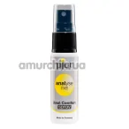 Анальный спрей Pjur Analyse Me Anal Comfort Spray, 20 мл - Фото №1