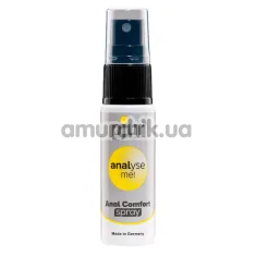 Анальный спрей Pjur Analyse Me Anal Comfort Spray, 20 мл - Фото №1