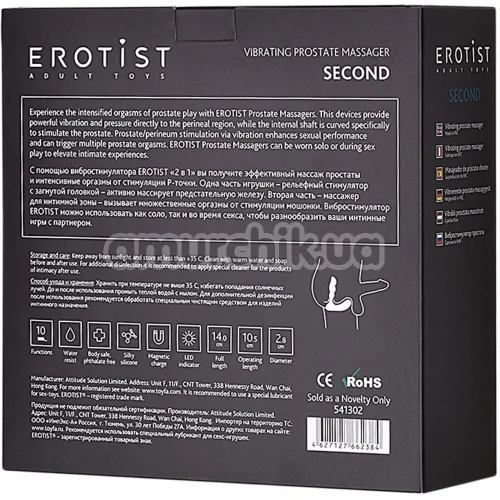Вибростимулятор простаты Erotist Second, черный