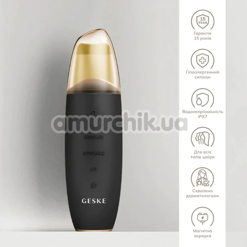 Микротоковый скрабер для кожи лица Geske MicroCurrent Skin Scrubber & Blackhead Remover 9 in 1, черно-золотой