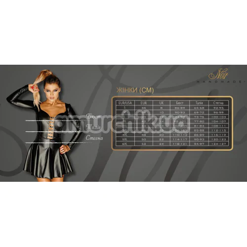 Трусики-шортики Noir Handmade Glam F325, черные