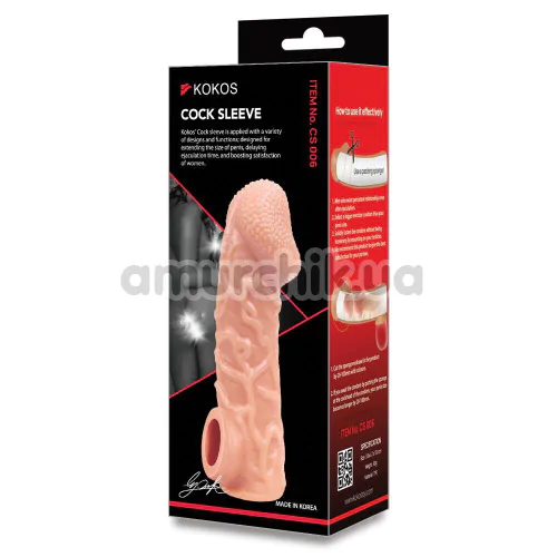 Насадка на пенис Kokos Cock Sleeve CS 006-S, телесная