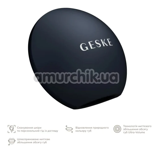 Устройство для увеличения объема губ Geske Lip Volumizer & Booster Small 4 in 1, черное