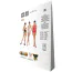 Боді Passion Free Your Senses Erotic Line BS088, біле - Фото №6