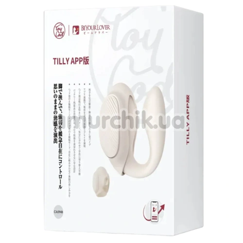 Вибратор с пульсацией BeYourLover Tilly App, белый