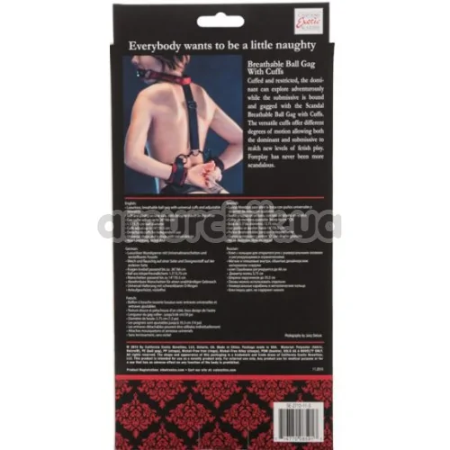 Бондажний набір Scandal Breathable Ball Gag With Cuffs, чорний