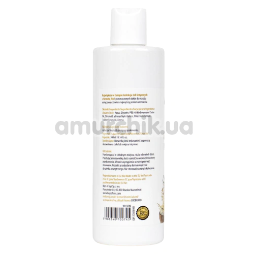 Масажний лубрикант MyLove Aroma Series Personal Lubricant 2in1 Malibu - Малібу, 300 мл
