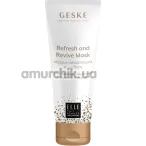 Освежающая и восстанавливающая маска для лица Geske Refresh & Revive Mask, 50 мл - Фото №1