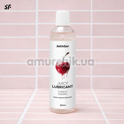Лубрикант Satisfyer Juicy Lubricant Cheeky Cherry - вишня, 300 мл