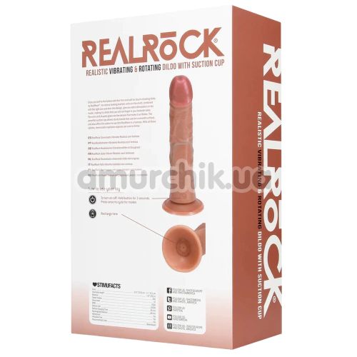 Вібратор з ротацією Realrock Realistic Vibrating & Rotating Dildo With Suction Cup 8, світло-коричневий