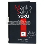 Туалетная вода с феромонами Mariko Sakuri Yoru для женщин, 1 мл - Фото №1