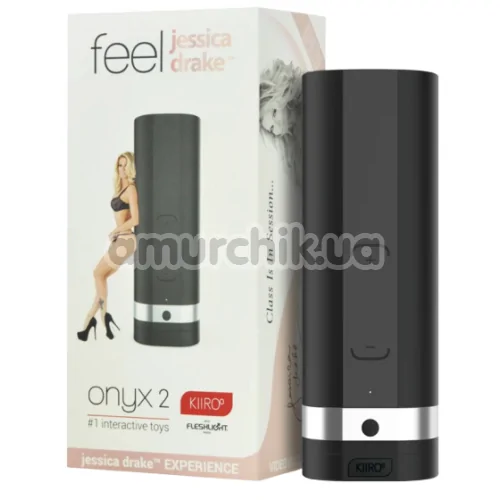 Интерактивный мастурбатор Kiiroo Onyx 2 Jessica Drake Experience, черный