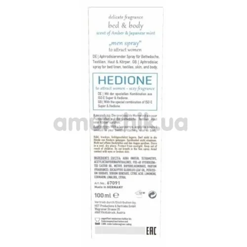 Спрей для тела и белья с феромонами Shiatsu Fragrance Spray Bed & Body для мужчин - янтарь и японская мята, 100 мл