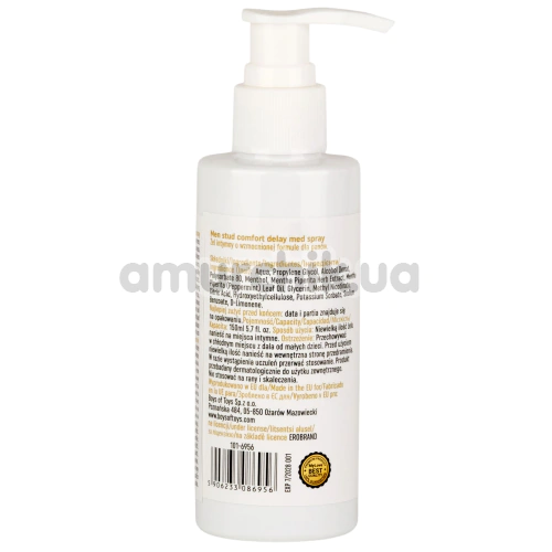 Гель-пролонгатор MyLove Men Stud Comfort Delay Med Gel, 150 мл